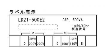 トヨズミ LD21-500E2 - AKIBA Cobadennet