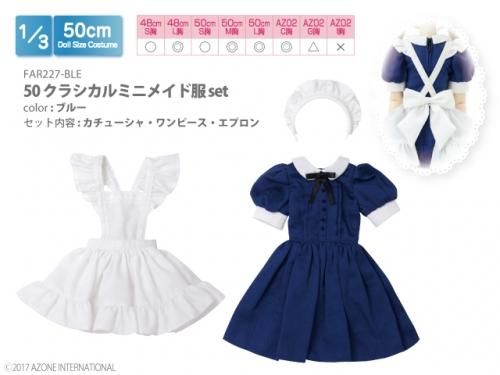 50クラシカルミニメイド服set ブルー ブライス プーリップ ドール通販専門店るちゃどぉるネットショップ