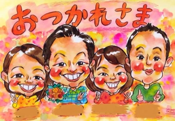 似顔絵メッセージ（送別会用：レトロ風水彩画）