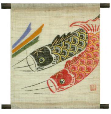 【麻タペストリー】　鯉のぼり　生成　（27×35cm）