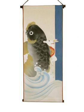 【タペストリー】　浜野生久作　うさぎ鯉のぼり　(30×80cm)