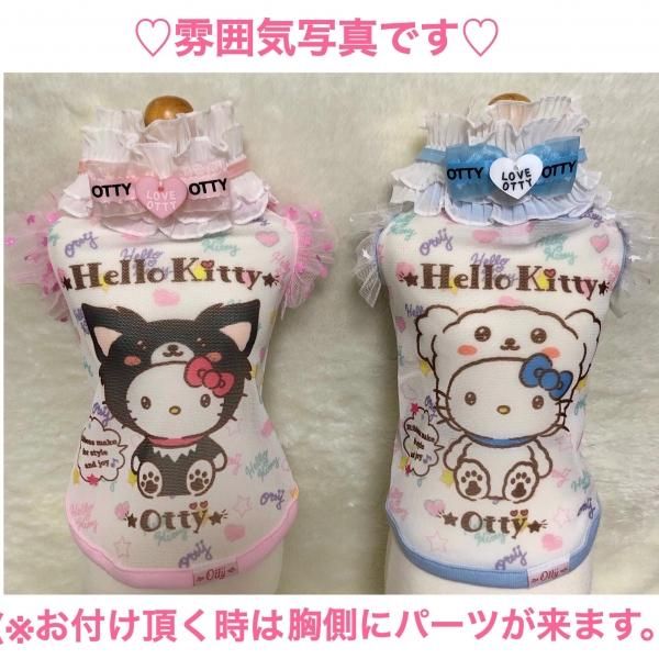 犬服 小物ブランド Otty オッティー