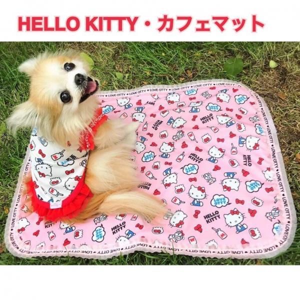 Hello Kittyコラボ 総柄デザインcoolカフェマット Otty 犬服 小物ブランド オフィシャルサイト 公式通販