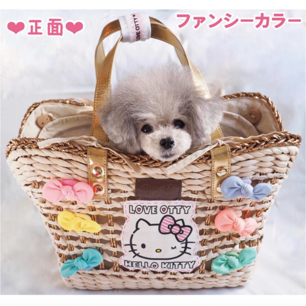 ハローキティ リボン付きキャリーカゴバッグ Otty 犬服 小物ブランド オフィシャルサイト 公式通販