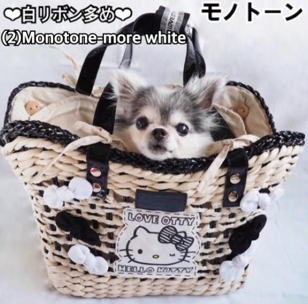 ハローキティ リボン付きキャリーカゴバッグ Otty 犬服 小物ブランド オフィシャルサイト 公式通販