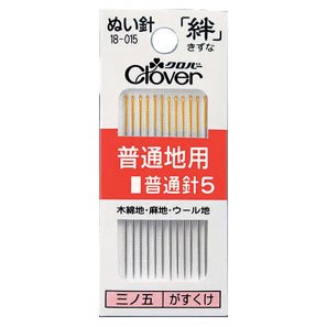 【ぬい針普通地用】 クロバー絆 普通地用普通針5