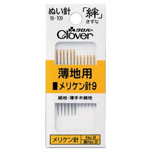 【ぬい針薄地用】 クロバー絆　薄地用メリケン針9