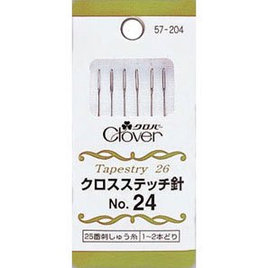 クロバー クロスステッチ針 No.24タペストリーポイント 6本入