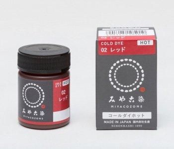 みや古染・染め粉 コールダイホット　2　レッド　