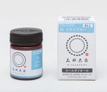 コールダイオール 染料・染め粉 11 スカイブルー　