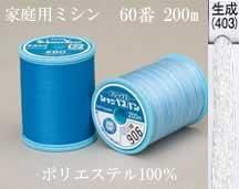 シャッペスパンミシン糸60番 200m col.生成