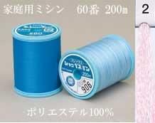シャッペスパンミシン糸60番 200m col.2