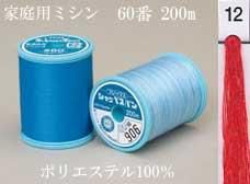 シャッペスパンミシン糸60番 200m col.12