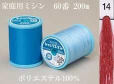 シャッペスパンミシン糸60番 200m col.14