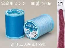 シャッペスパンミシン糸60番 200m col.21