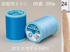 シャッペスパンミシン糸60番 200m col.24