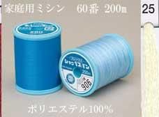 シャッペスパンミシン糸60番 200m col.25