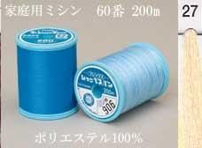 シャッペスパンミシン糸60番 200m col.27