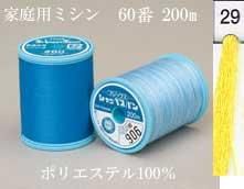 シャッペスパンミシン糸60番 200m col.29