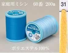 シャッペスパンミシン糸60番 200m col.31