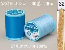 シャッペスパンミシン糸60番 200m col.32