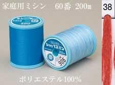シャッペスパンミシン糸60番 200m col.38