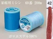 シャッペスパンミシン糸60番 200m col.42
