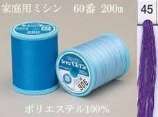 シャッペスパンミシン糸60番 200m col.45
