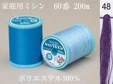 シャッペスパンミシン糸60番 200m col.48