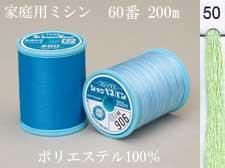 シャッペスパンミシン糸60番 200m col.50