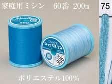 シャッペ スパンミシン糸60番 200m col.75