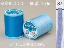 シャッペ スパンミシン糸60番 200m col.87