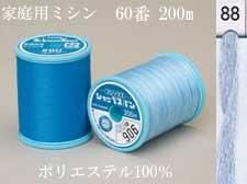 シャッペ スパンミシン糸60番 200m col.88