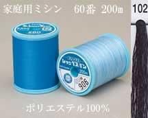 シャッペスパンミシン糸60番 200m col.102