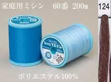 シャッペスパンミシン糸60番 200m col.124