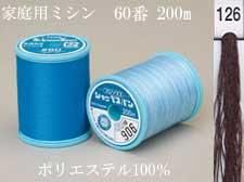 シャッペスパンミシン糸60番 200m col.126