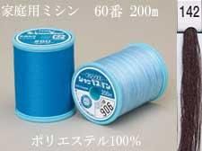 シャッペスパンミシン糸60番 200m col.142
