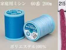 col.215 【普通地用ミシン糸】 シャッペスパンミシン糸60番 200m