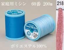 col.218 【ミシン糸】 シャッペスパンミシン糸60番 200m