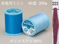 col.223 【ミシン糸】 シャッペスパンミシン糸60番 200m