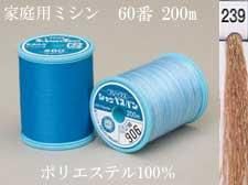 col.239 【ミシン糸】 シャッペスパンミシン糸60番 200m