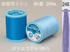 シャッペ スパンミシン糸200m col.248