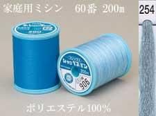 シャッペ スパンミシン糸200m col.254