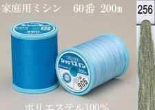 シャッペ スパンミシン糸200m col.256