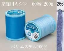 シャッペ スパンミシン糸200m col.266
