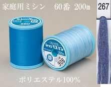 シャッペ スパンミシン糸200m col.267