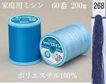 シャッペ スパンミシン糸200m col.268