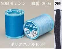 シャッペ スパンミシン糸200m col.269