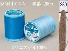 シャッペ スパンミシン糸200m col.280
