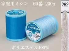 シャッペ スパンミシン糸200m col.282